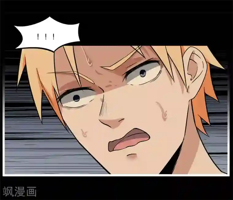 虫岭怪谈第7话 取虫