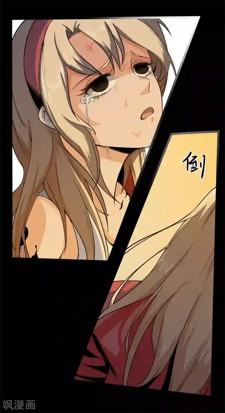 虫岭怪谈第7话 取虫