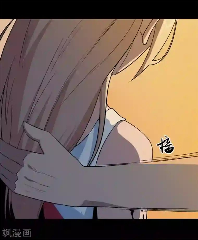 虫岭怪谈第7话 取虫