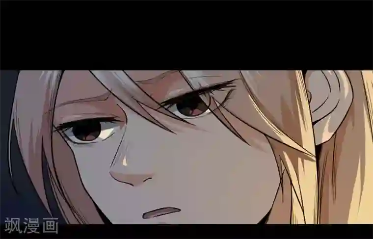 虫岭怪谈第7话 取虫