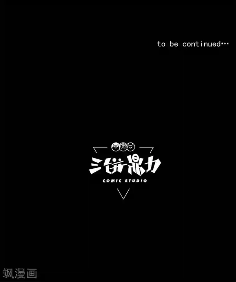 虫岭怪谈第7话 取虫