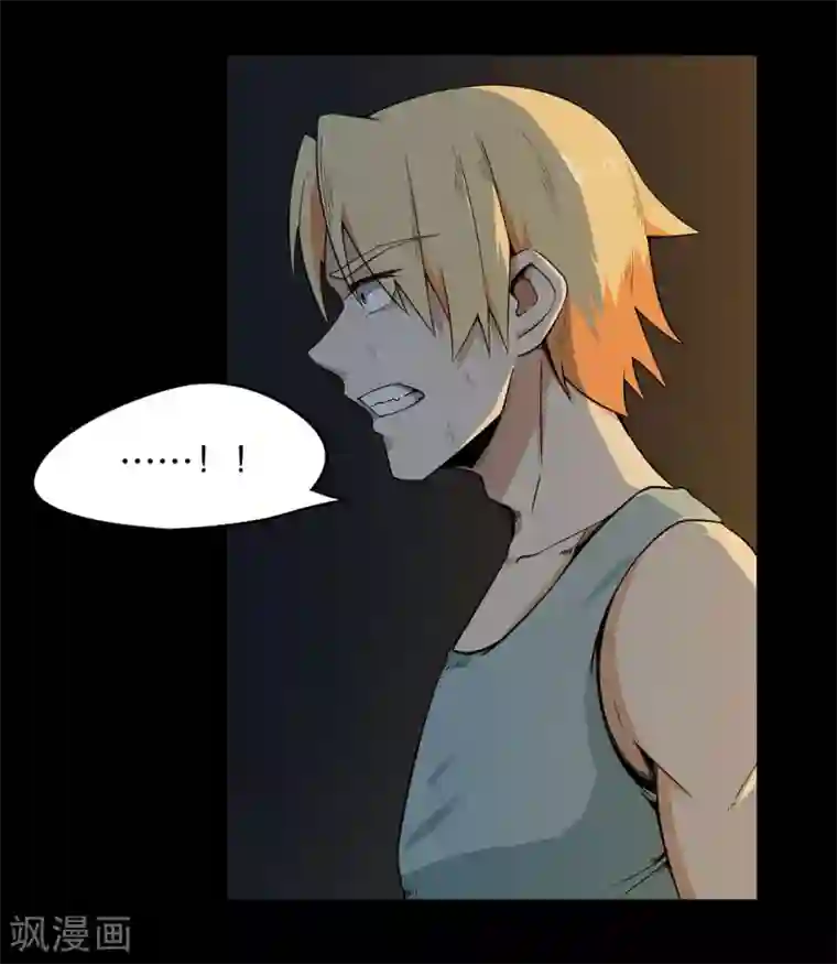 虫岭怪谈第7话 取虫