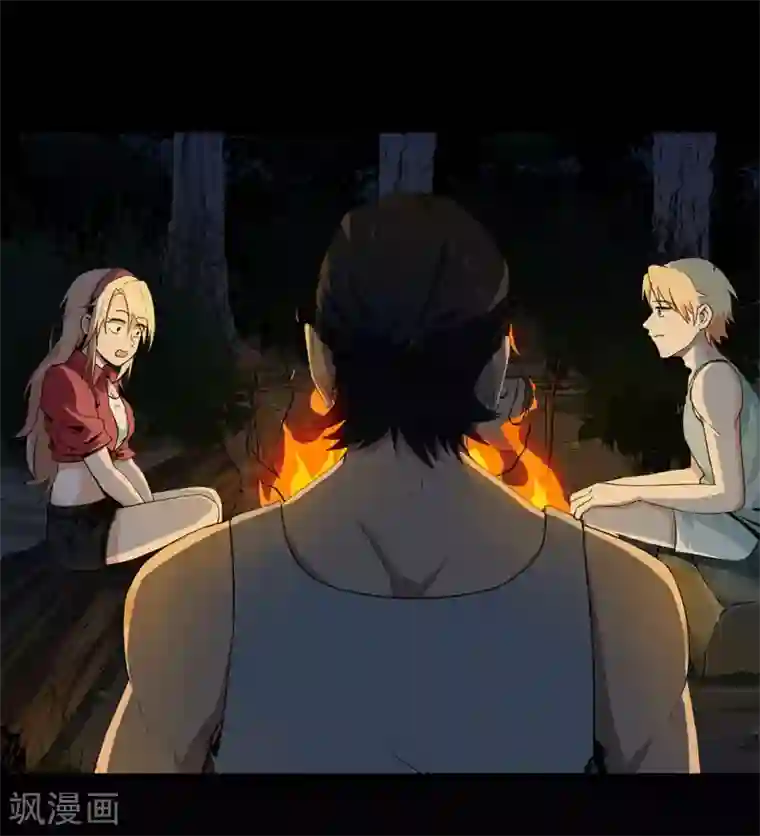 虫岭怪谈第7话 取虫