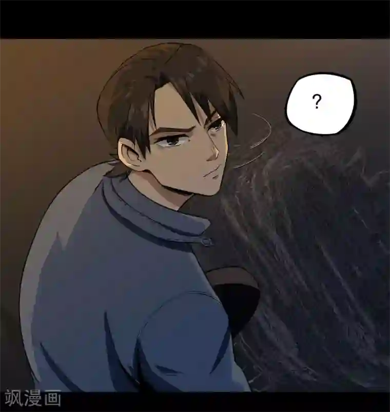 虫岭怪谈第8话 换衣服