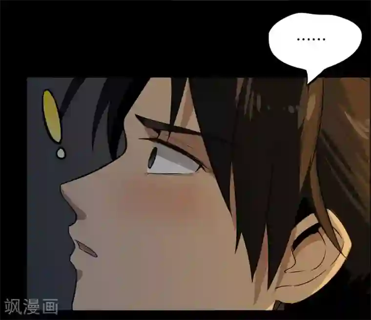 虫岭怪谈第8话 换衣服