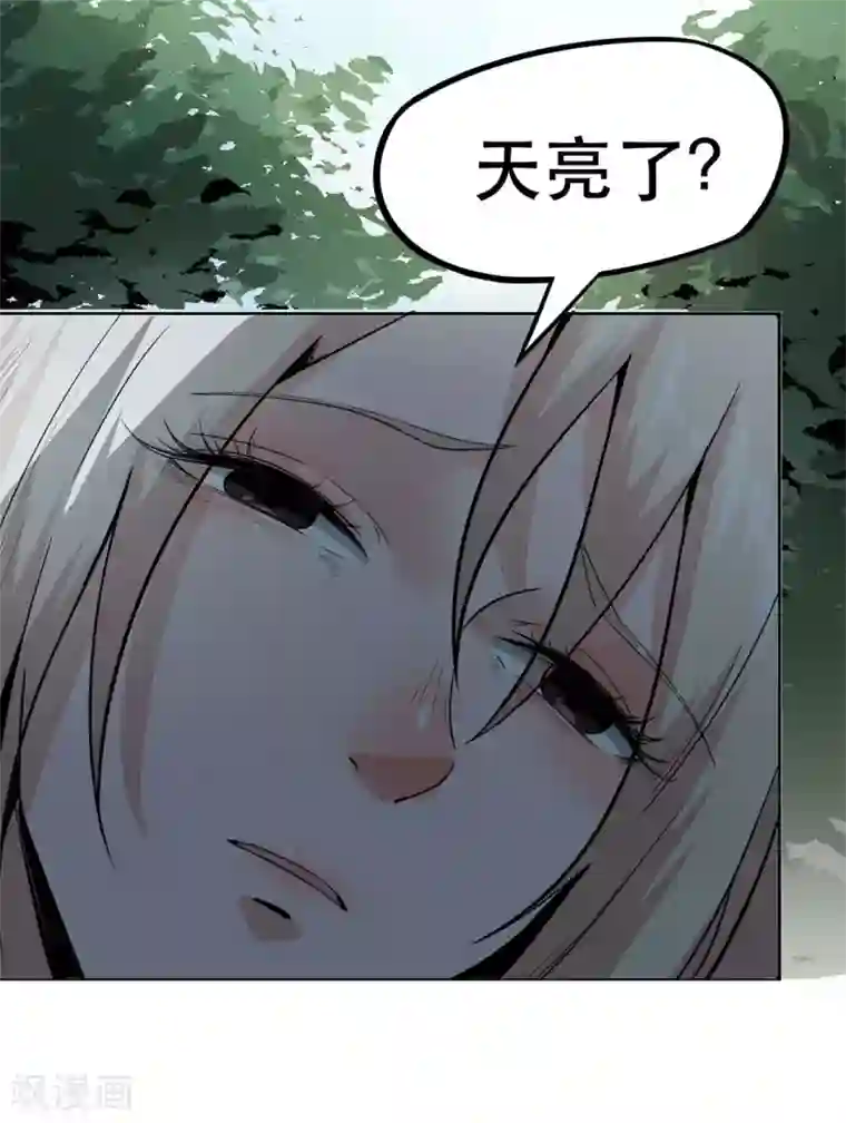 虫岭怪谈第8话 换衣服