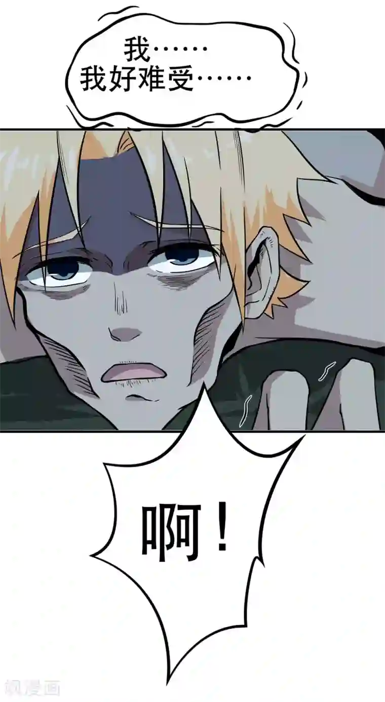 虫岭怪谈第8话 换衣服