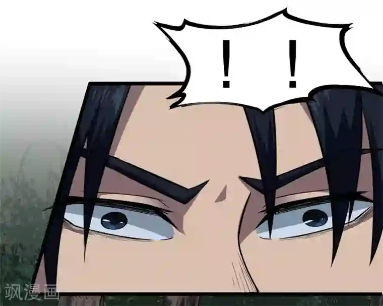 虫岭怪谈第8话 换衣服