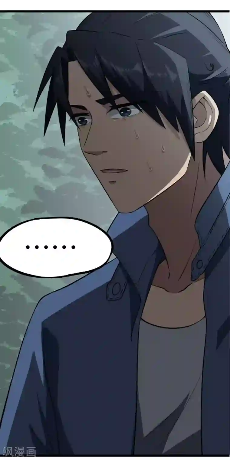 虫岭怪谈第8话 换衣服