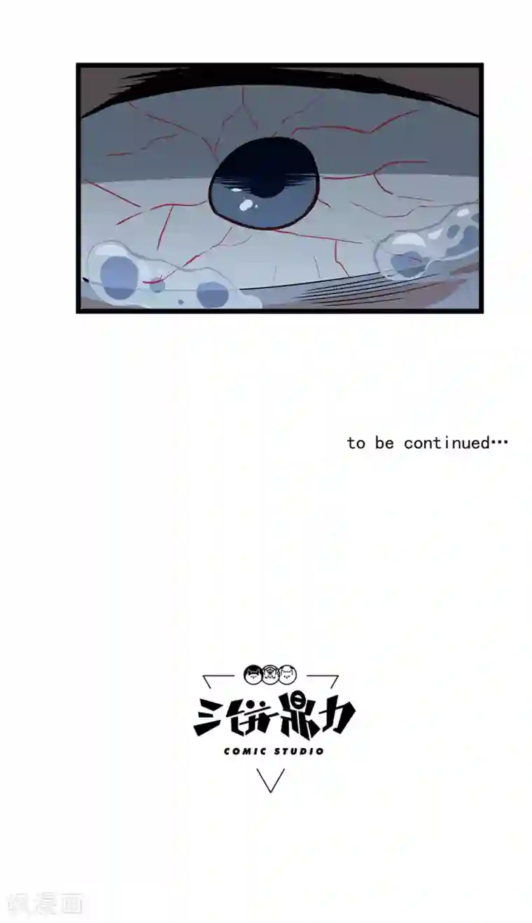 虫岭怪谈第8话 换衣服