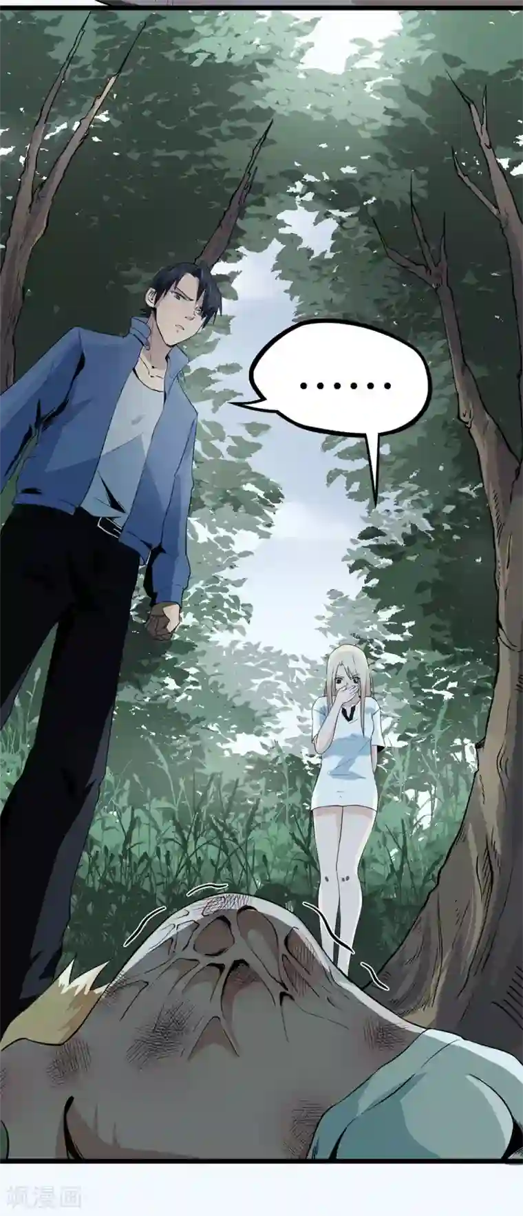 虫岭怪谈第9话 只能活半小时