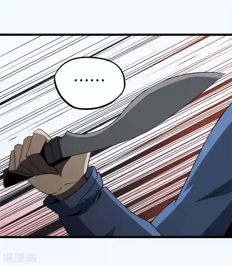 虫岭怪谈第9话 只能活半小时