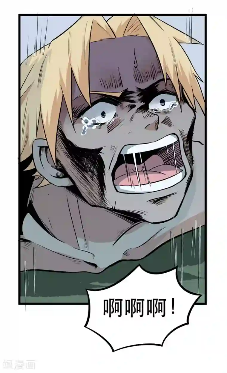 虫岭怪谈第9话 只能活半小时