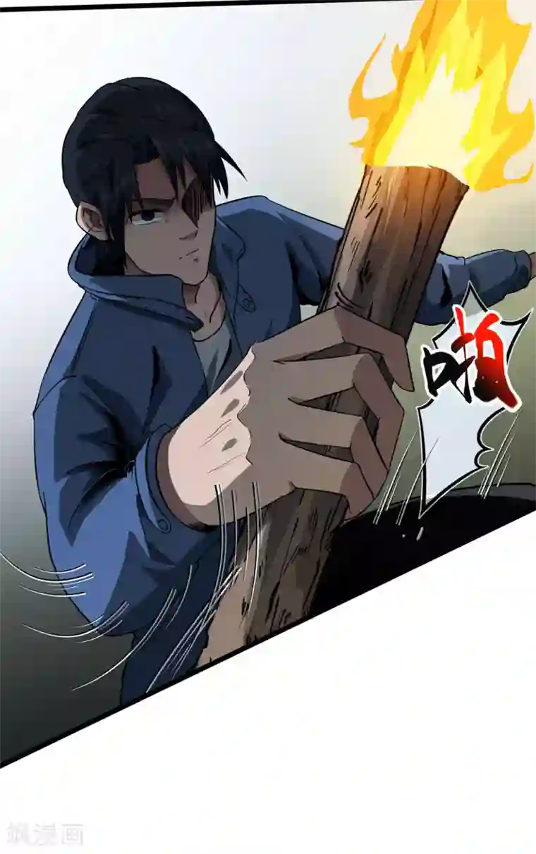 虫岭怪谈第9话 只能活半小时