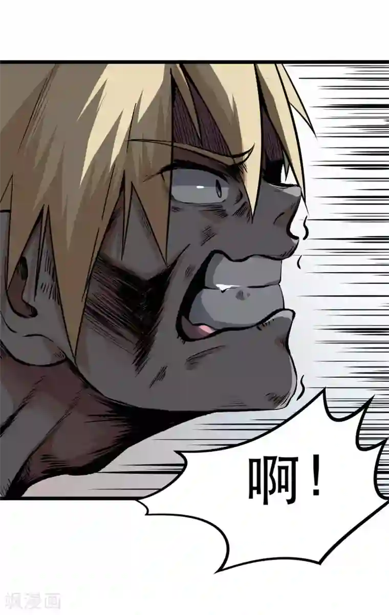 虫岭怪谈第9话 只能活半小时