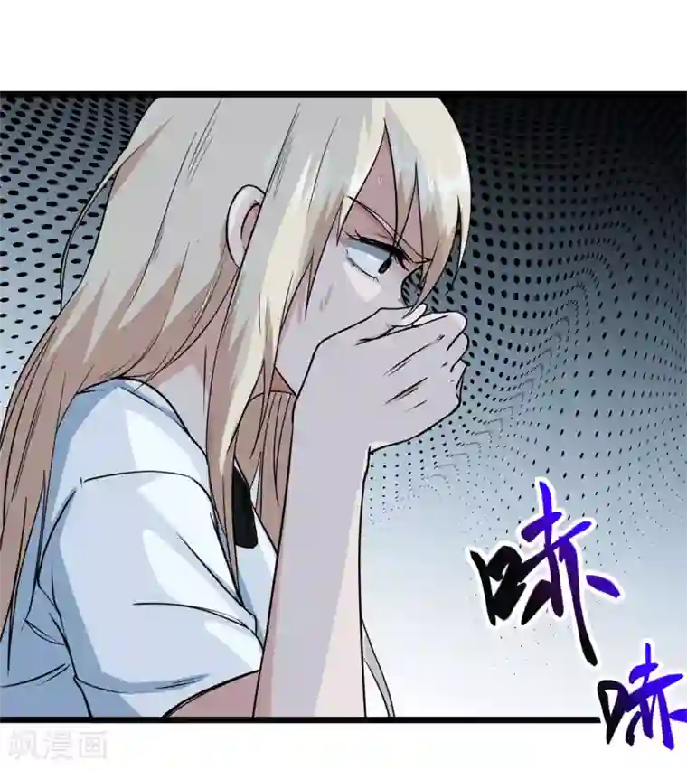 虫岭怪谈第9话 只能活半小时