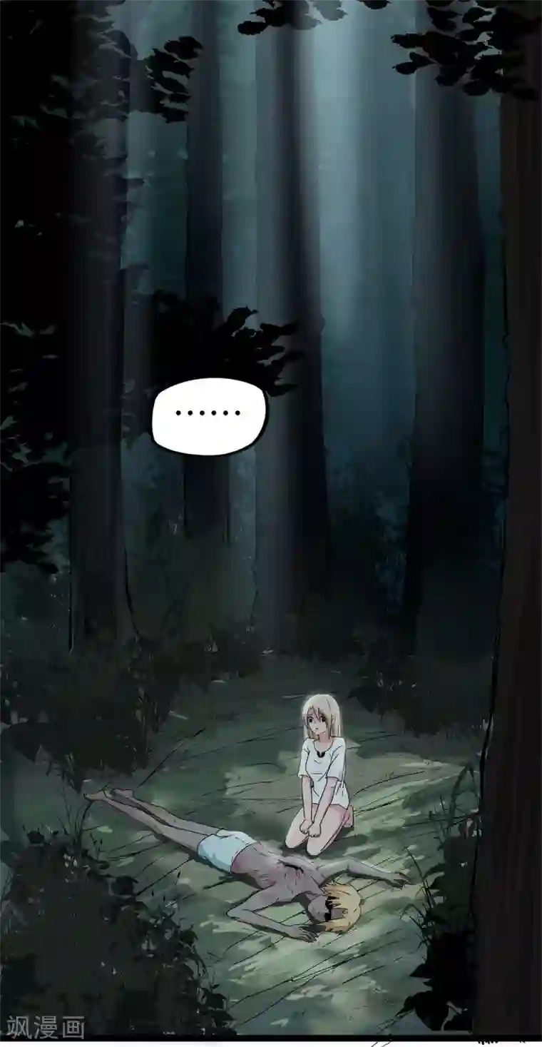 虫岭怪谈第9话 只能活半小时