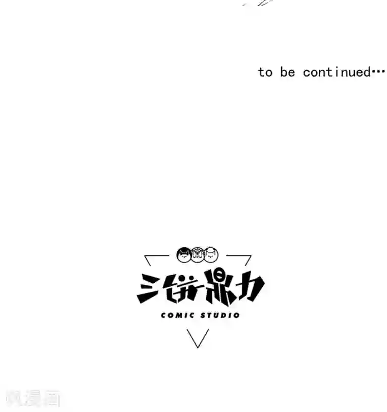 虫岭怪谈第9话 只能活半小时