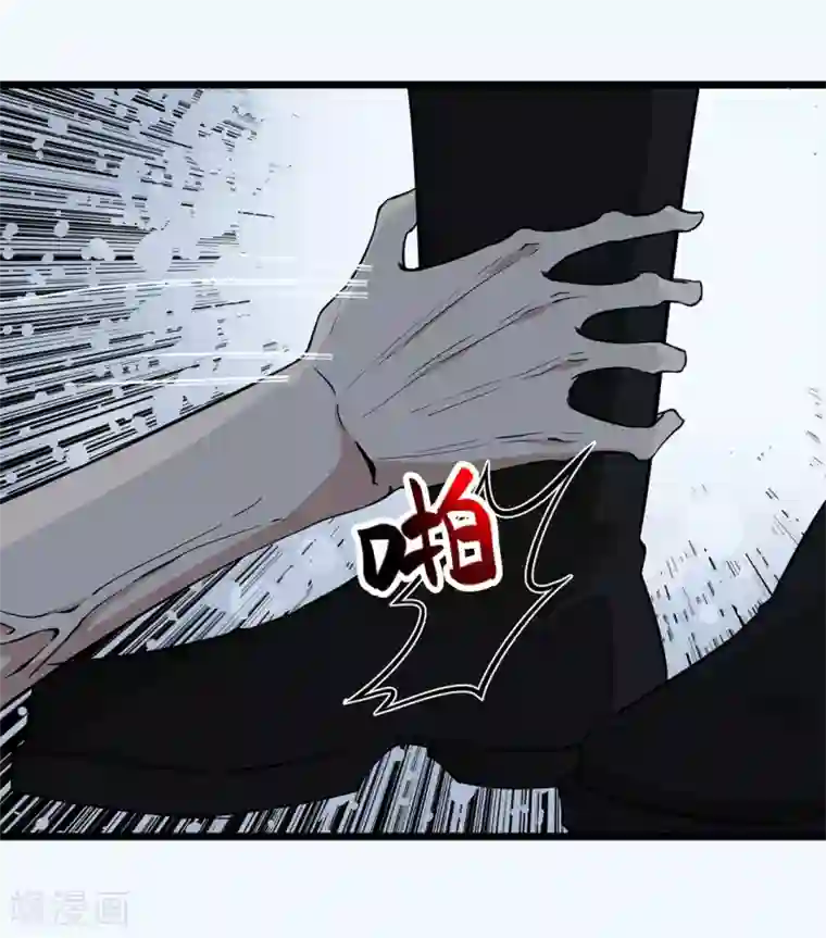 虫岭怪谈第9话 只能活半小时