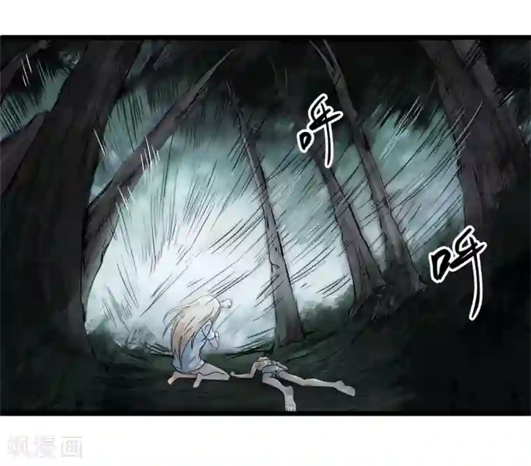 虫岭怪谈第10话 你别管我！