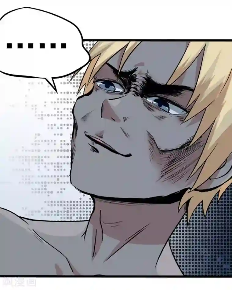 虫岭怪谈第10话 你别管我！