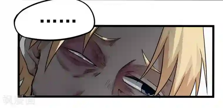 虫岭怪谈第10话 你别管我！