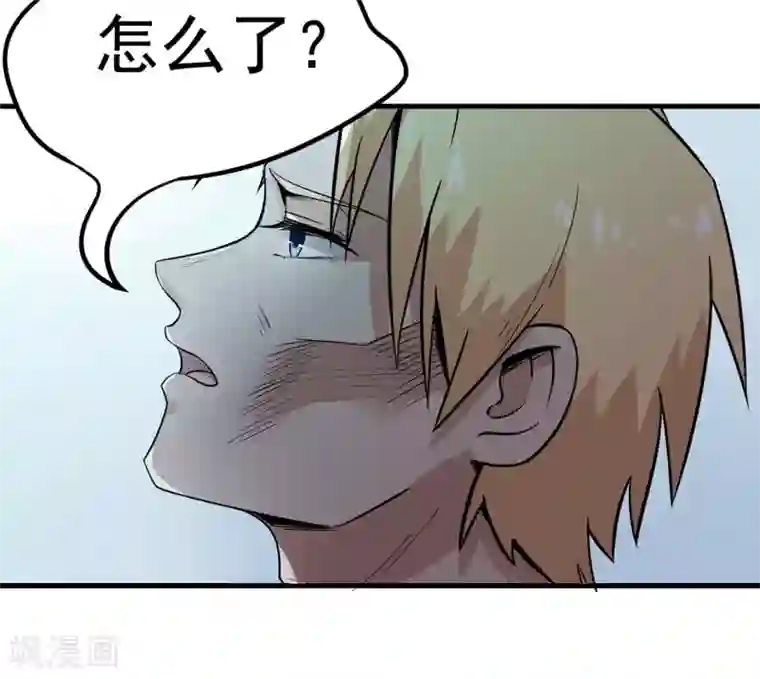 虫岭怪谈第10话 你别管我！