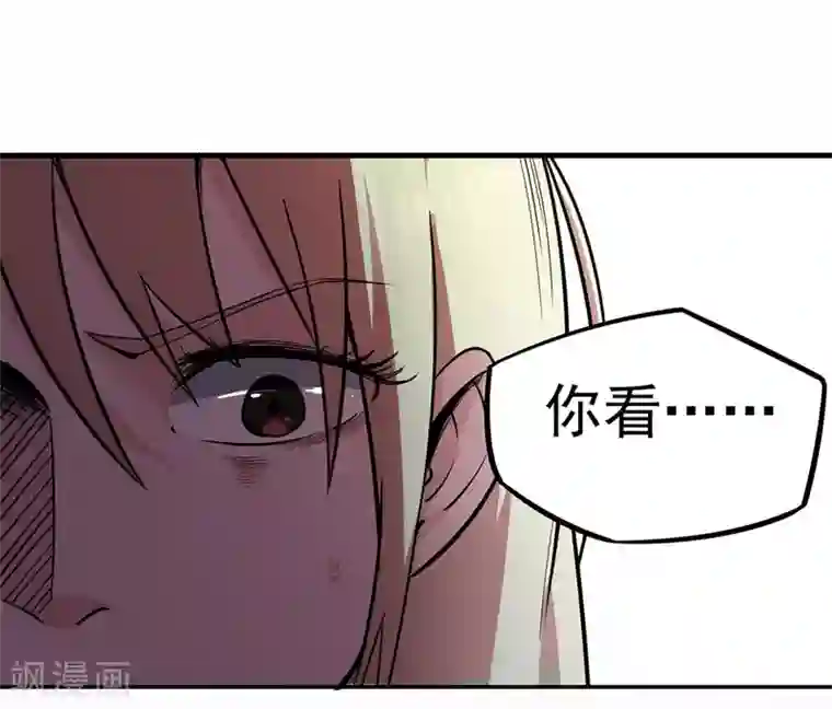 虫岭怪谈第10话 你别管我！