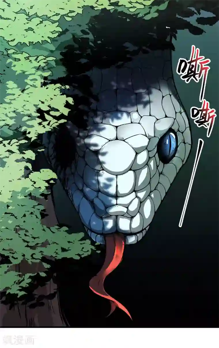 虫岭怪谈第10话 你别管我！