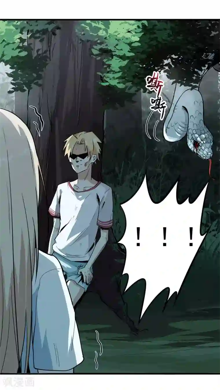 虫岭怪谈第10话 你别管我！