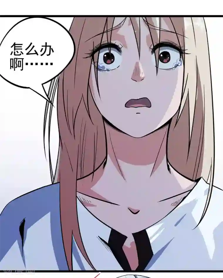 虫岭怪谈第10话 你别管我！