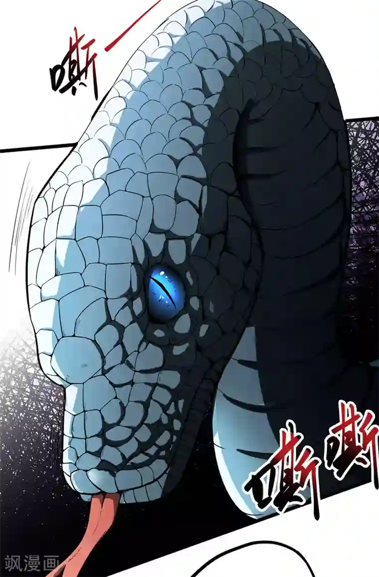 虫岭怪谈第10话 你别管我！