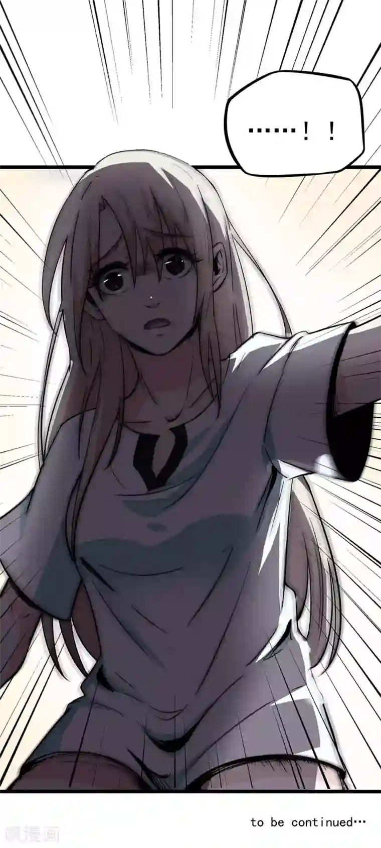 虫岭怪谈第10话 你别管我！