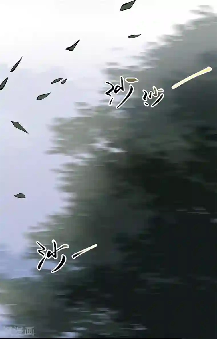 虫岭怪谈第10话 你别管我！