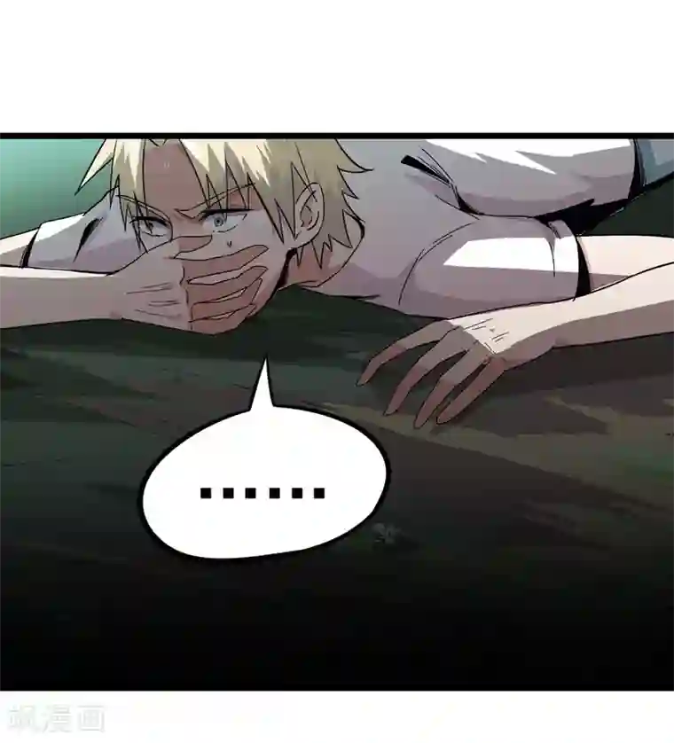 虫岭怪谈第11话 送上门的食物