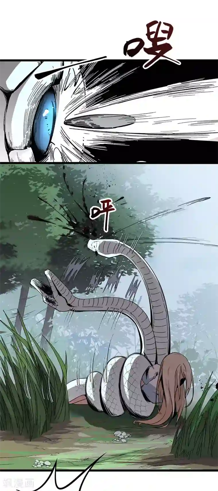 虫岭怪谈第11话 送上门的食物