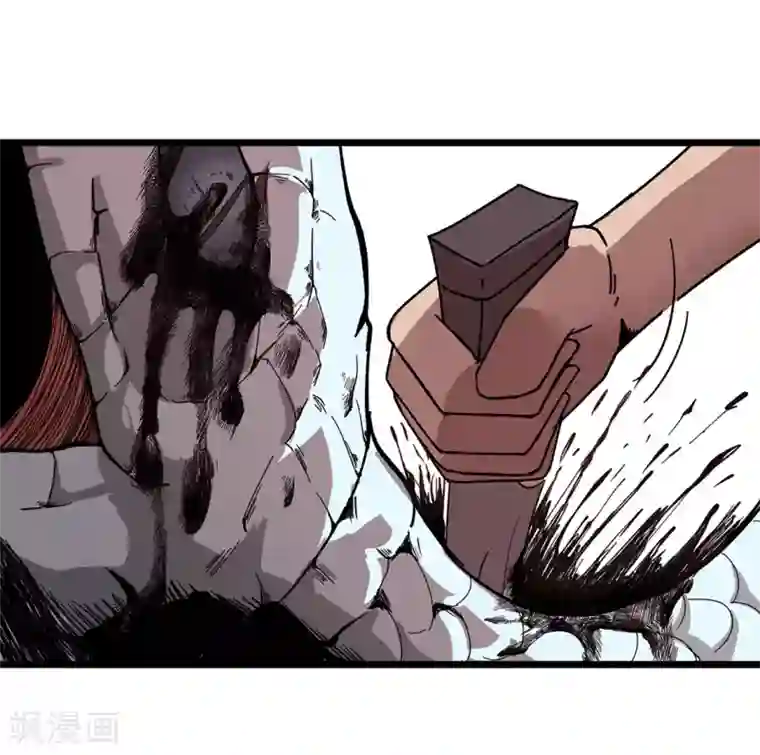 虫岭怪谈第11话 送上门的食物