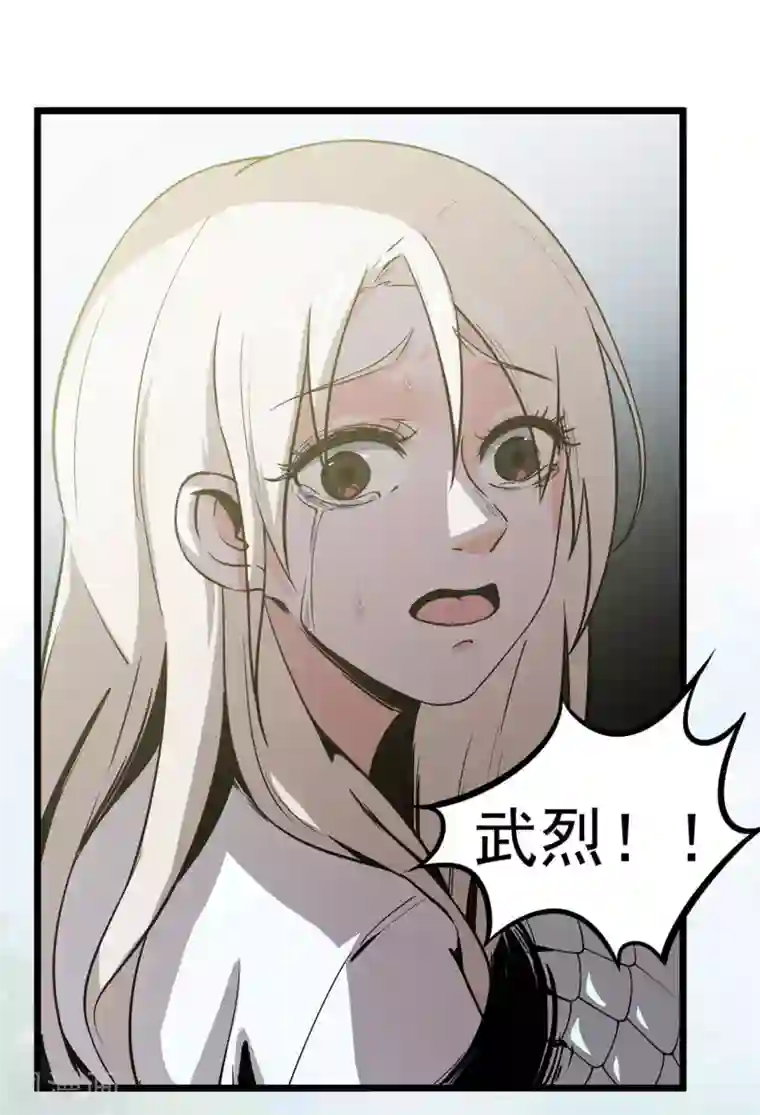虫岭怪谈第11话 送上门的食物