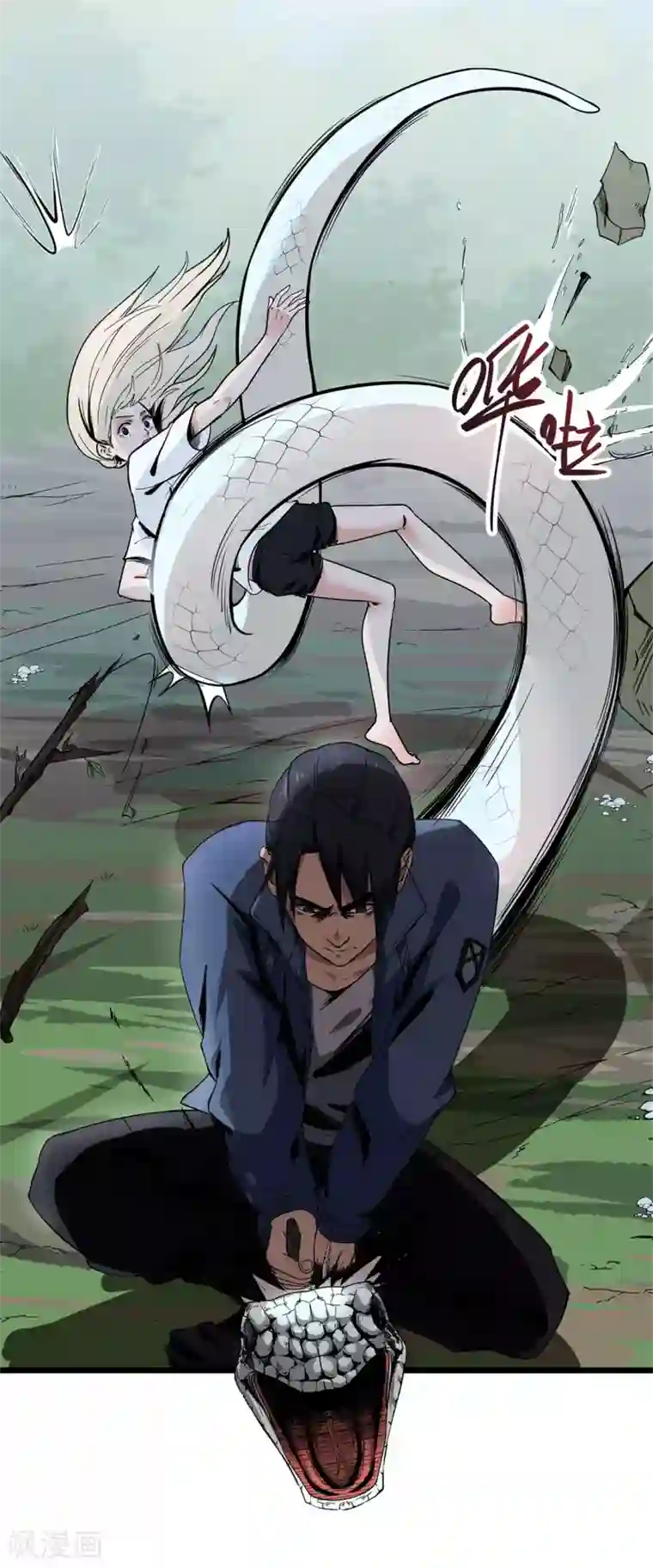 虫岭怪谈第11话 送上门的食物