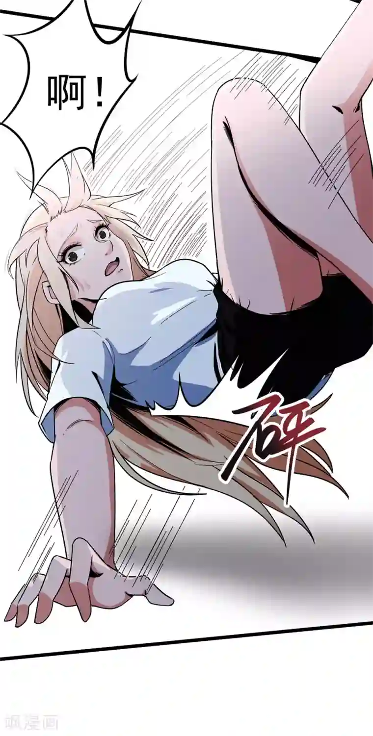 虫岭怪谈第11话 送上门的食物