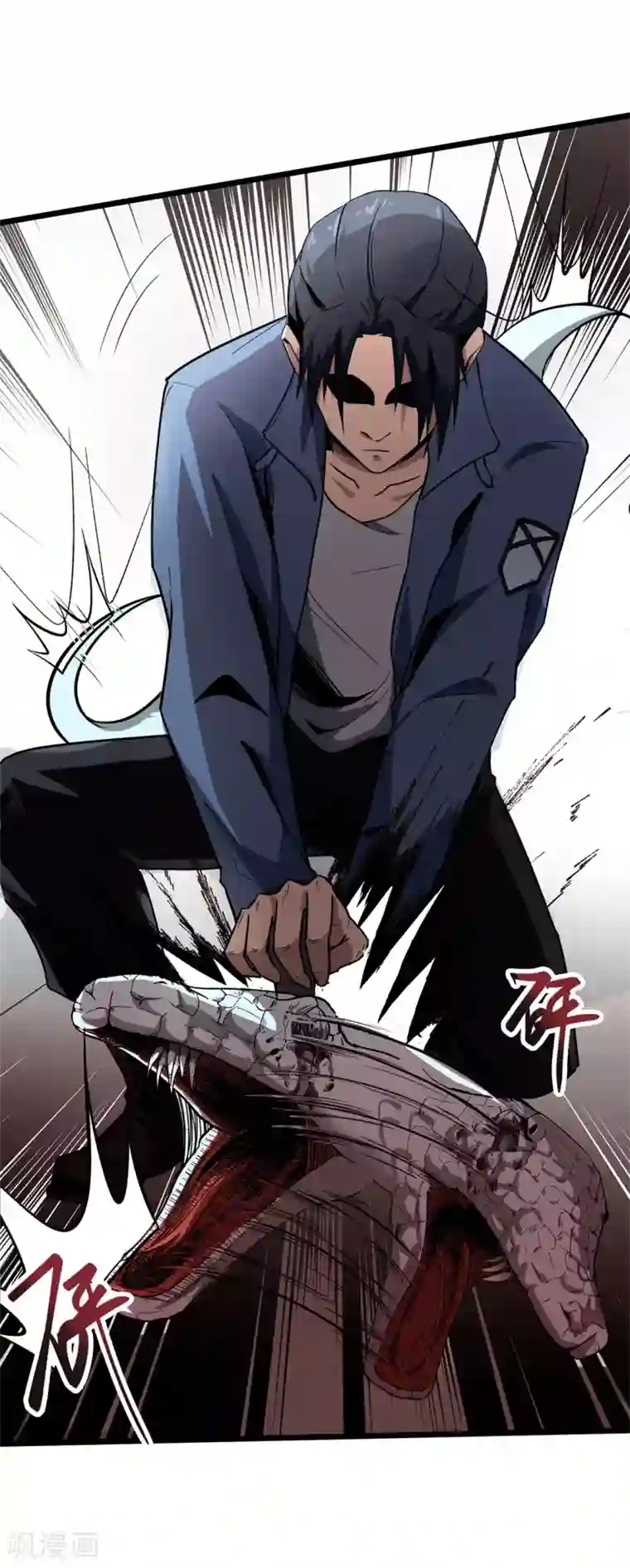 虫岭怪谈第11话 送上门的食物