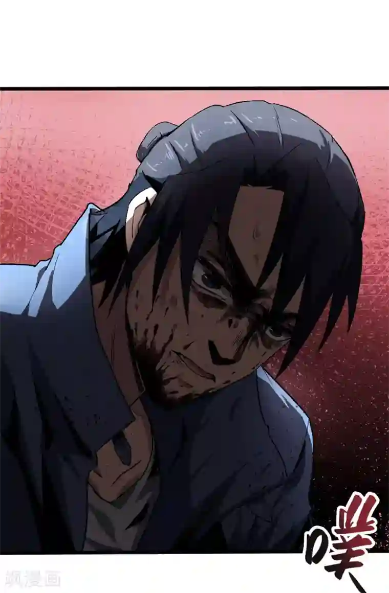 虫岭怪谈第11话 送上门的食物