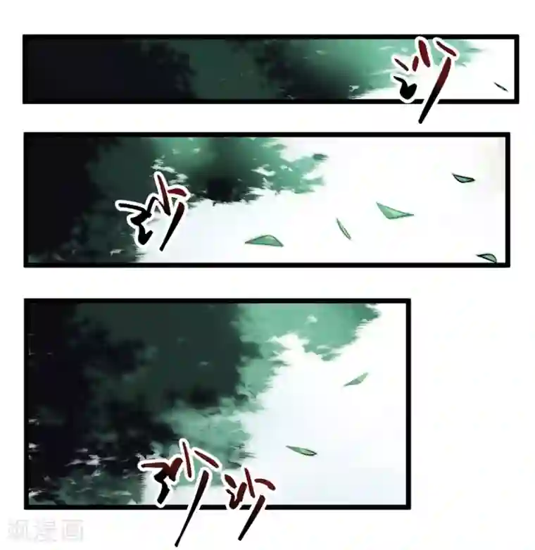 虫岭怪谈第11话 送上门的食物