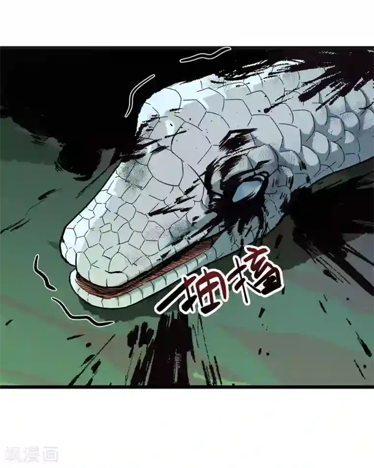 虫岭怪谈第11话 送上门的食物