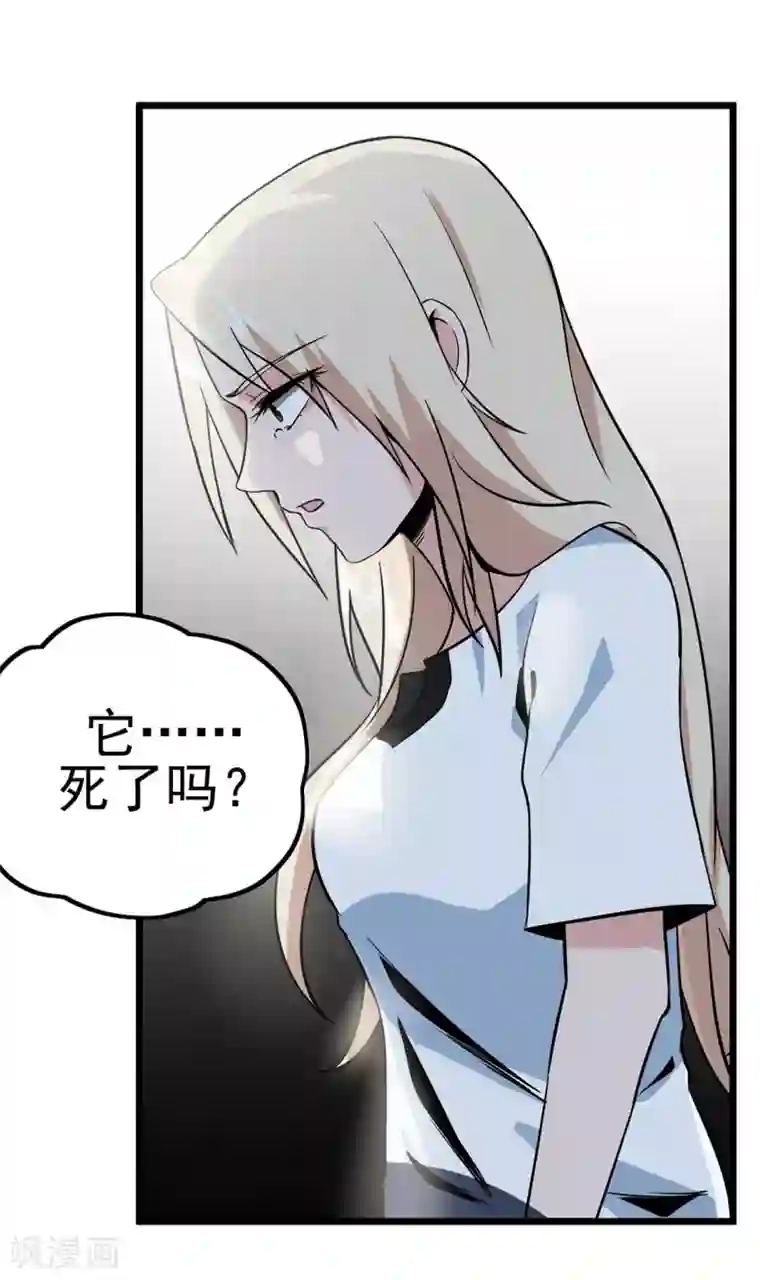 虫岭怪谈第11话 送上门的食物