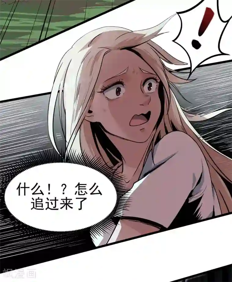 虫岭怪谈第11话 送上门的食物