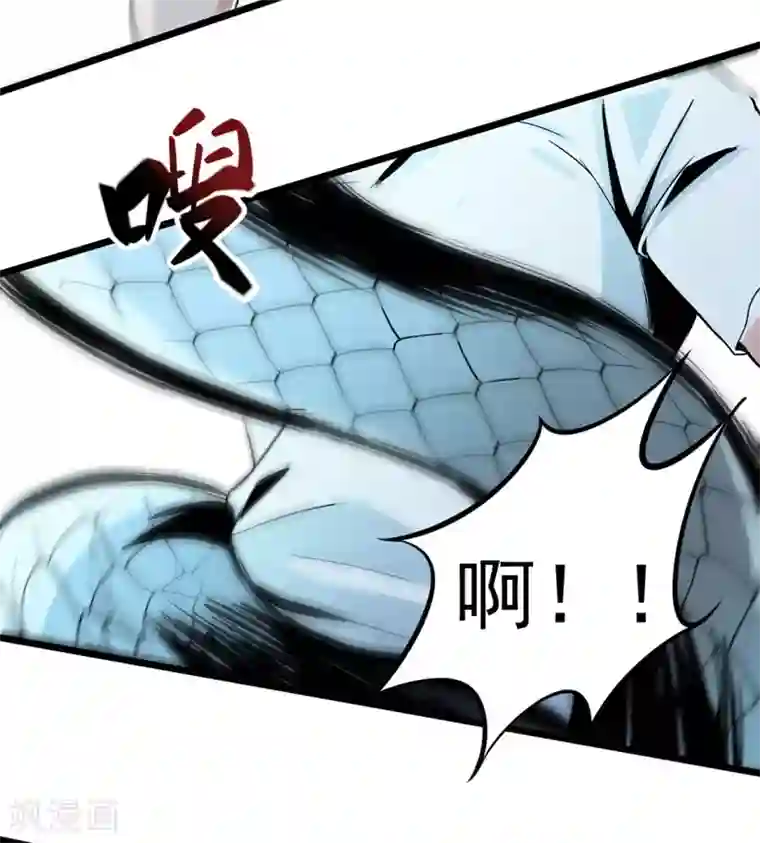 虫岭怪谈第11话 送上门的食物