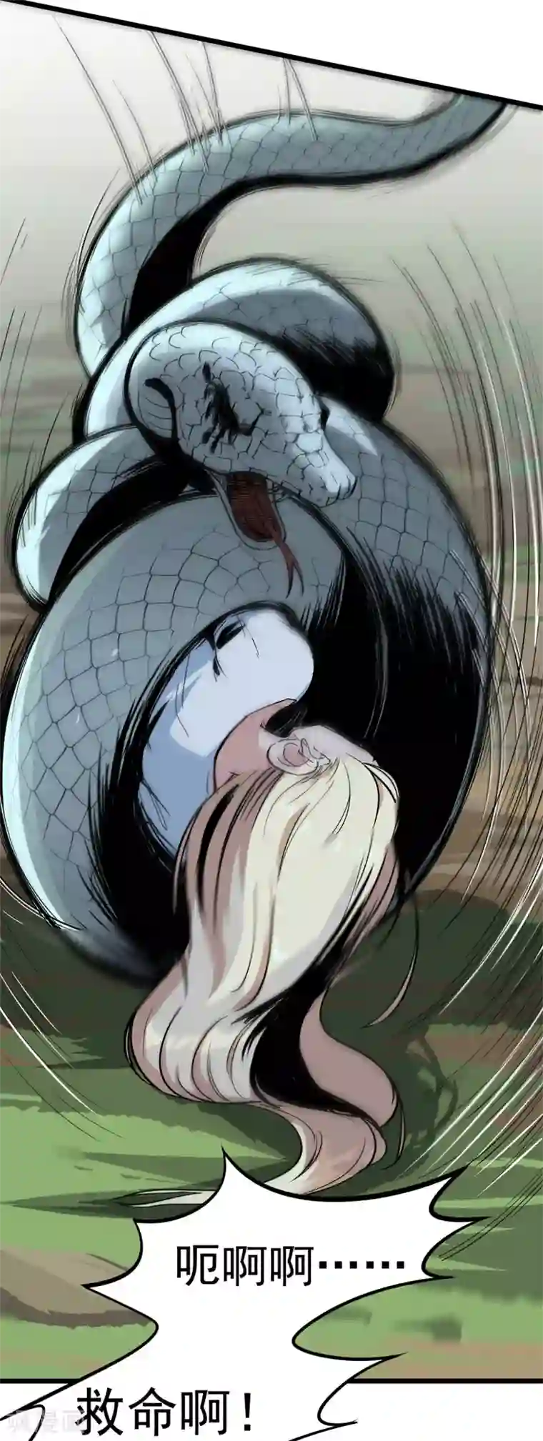 虫岭怪谈第11话 送上门的食物