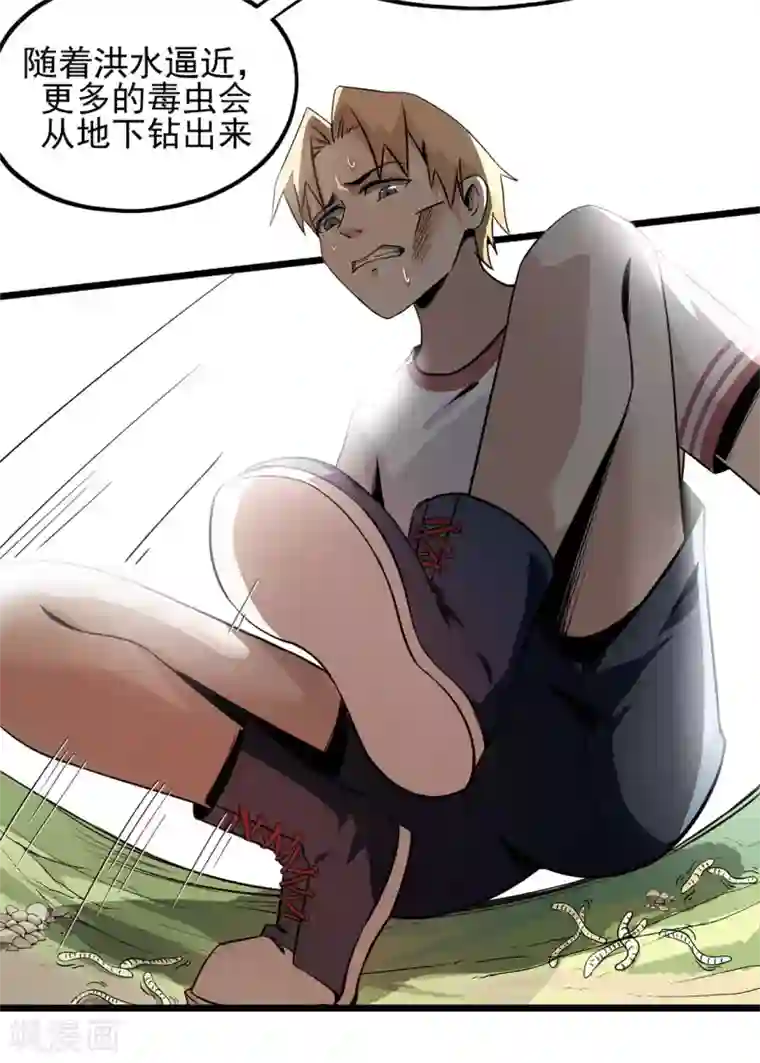 虫岭怪谈第12话 烤蛇肉