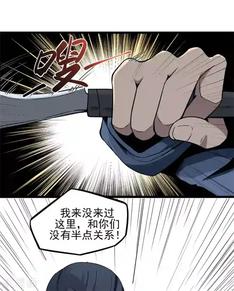 虫岭怪谈第12话 烤蛇肉